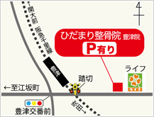 駐車場は当院（2台）と隣接するタイムズをご利用ください<br />
駐車料金は当院が負担させて頂きます