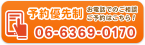店舗一覧